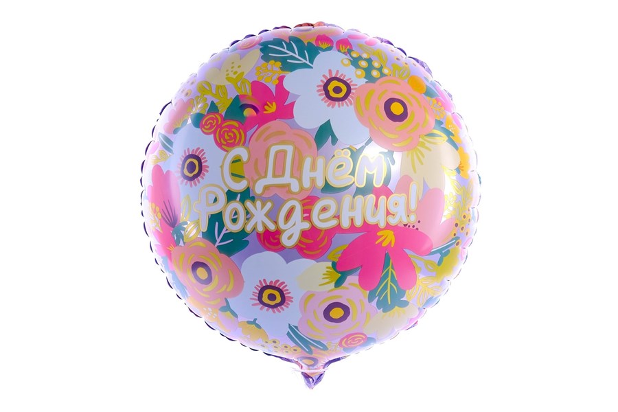 Воздушные шары С Днем Рождения Нежные Цветы